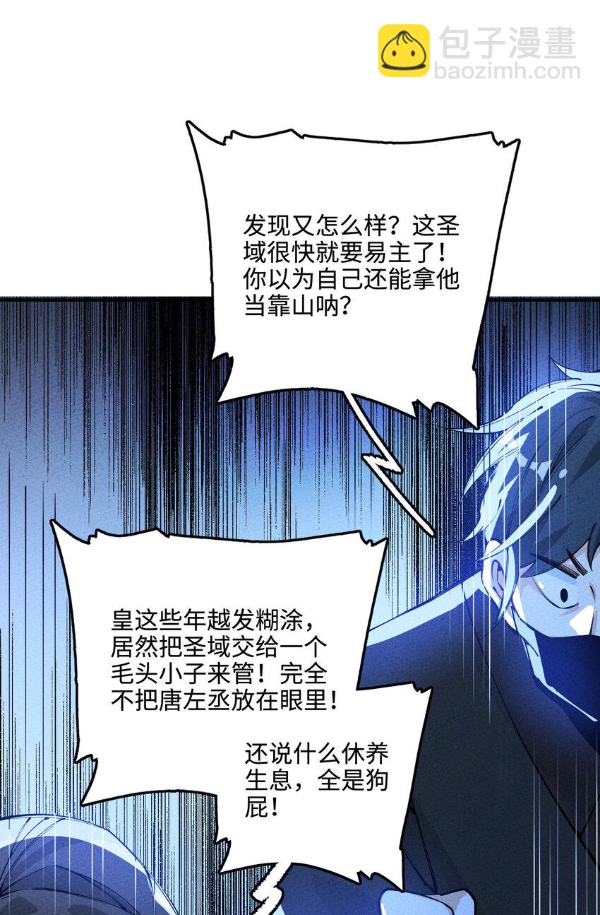 017 同途陌路62