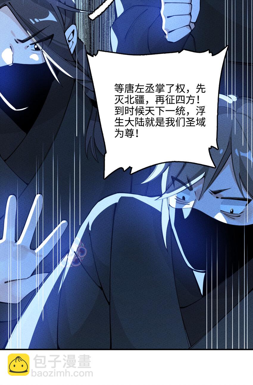 017 同途陌路63