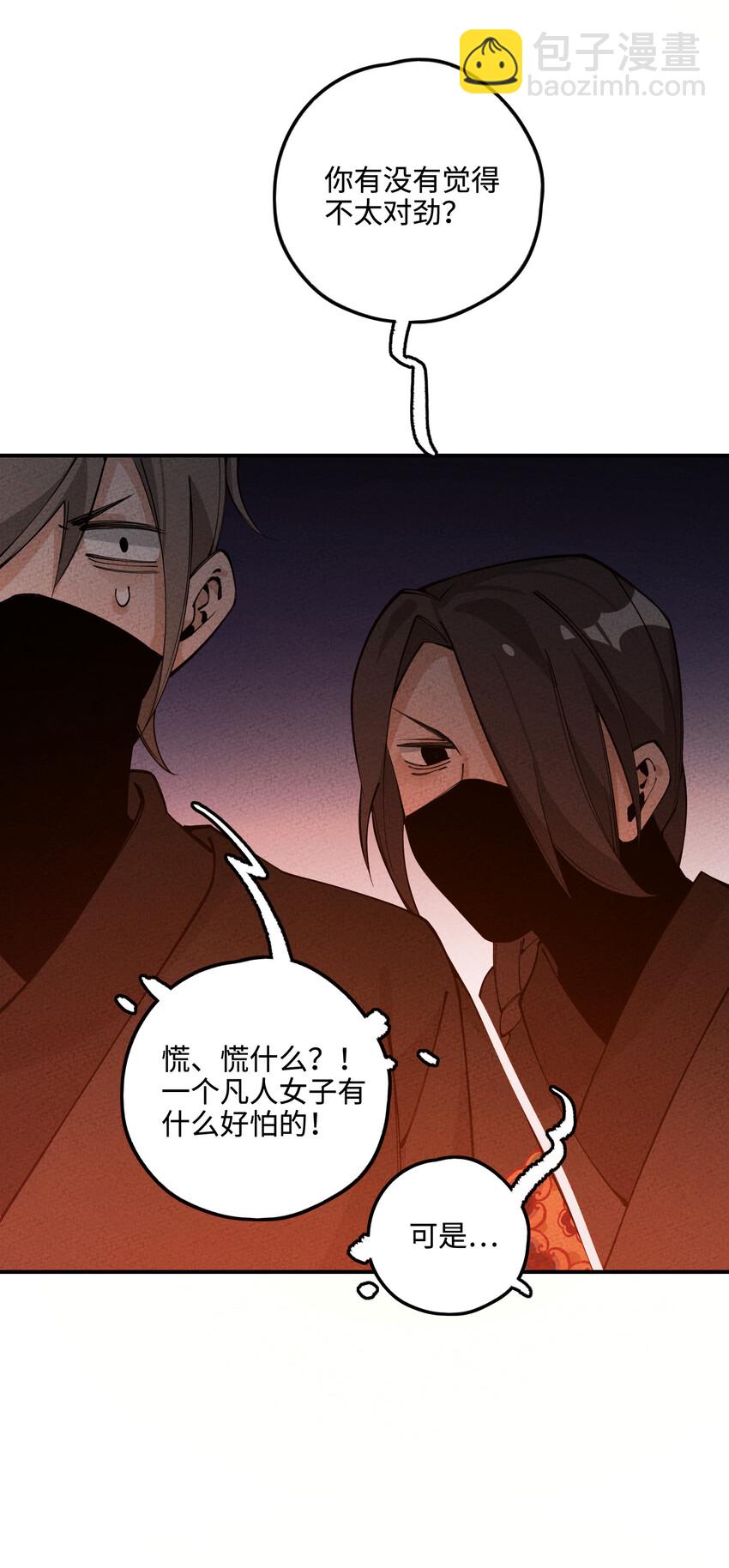 017 同途陌路66