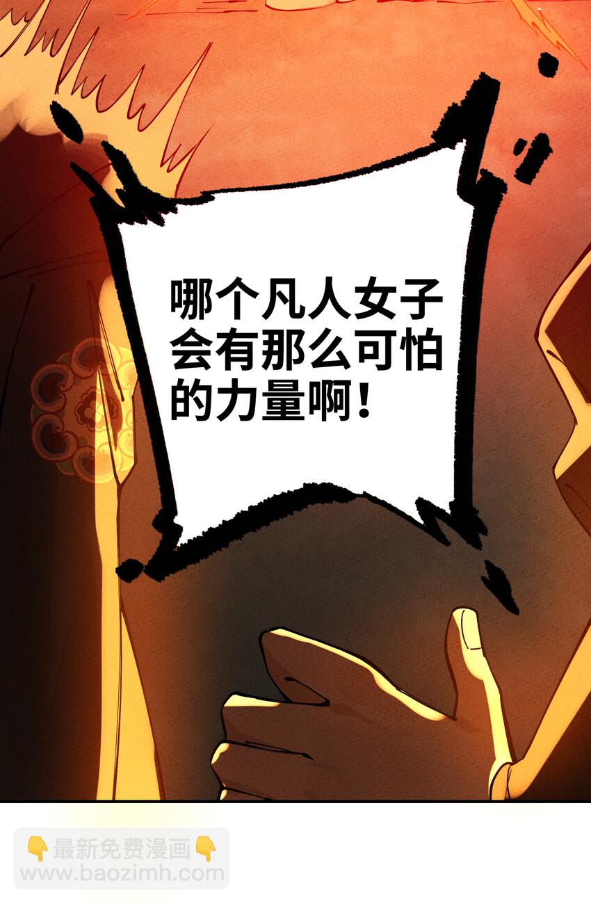 017 同途陌路68