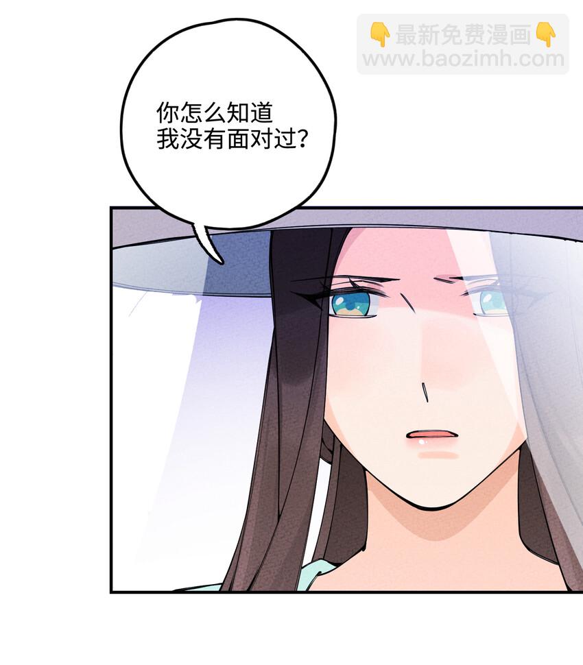 017 同途陌路7