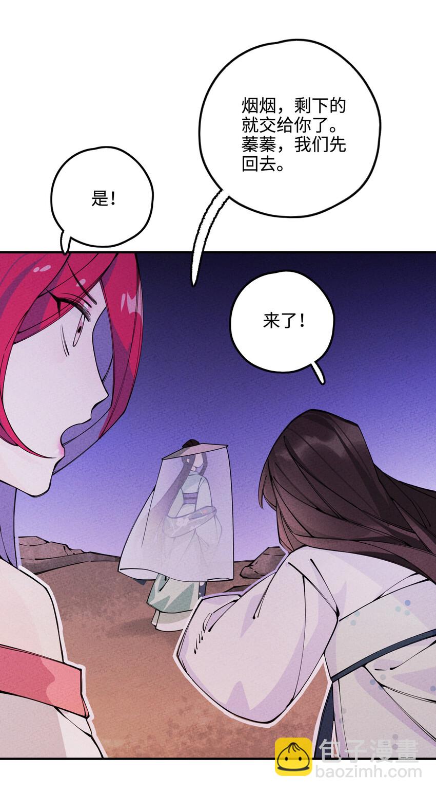 017 同途陌路74