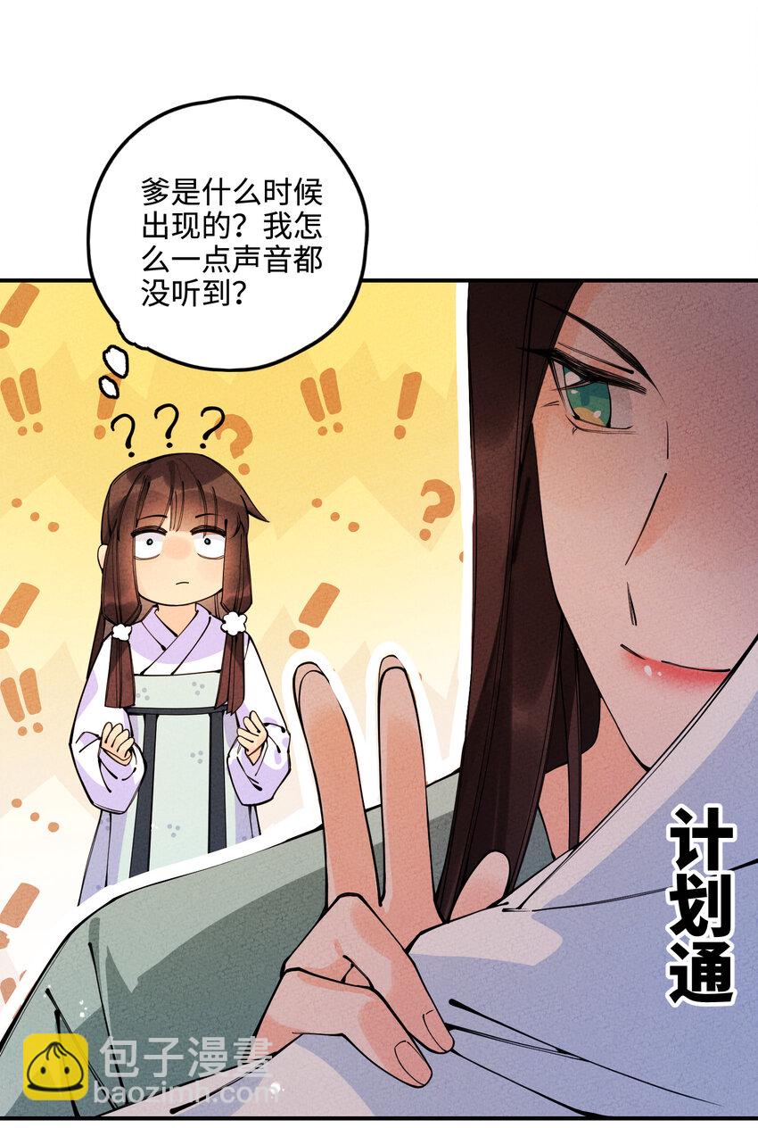 017 同途陌路83