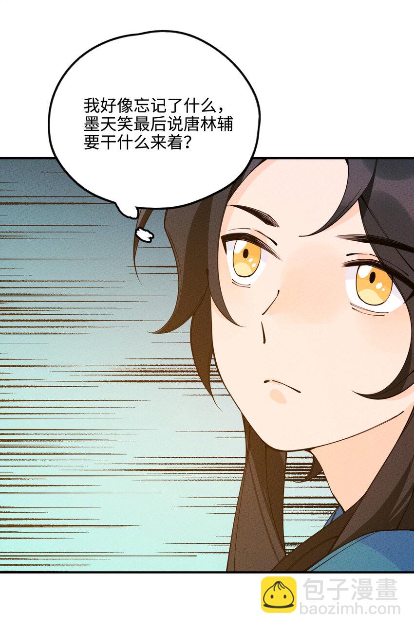 017 同途陌路96