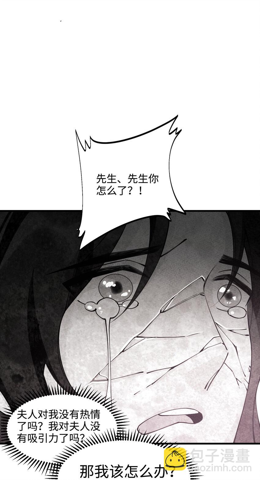 019 特别的人13