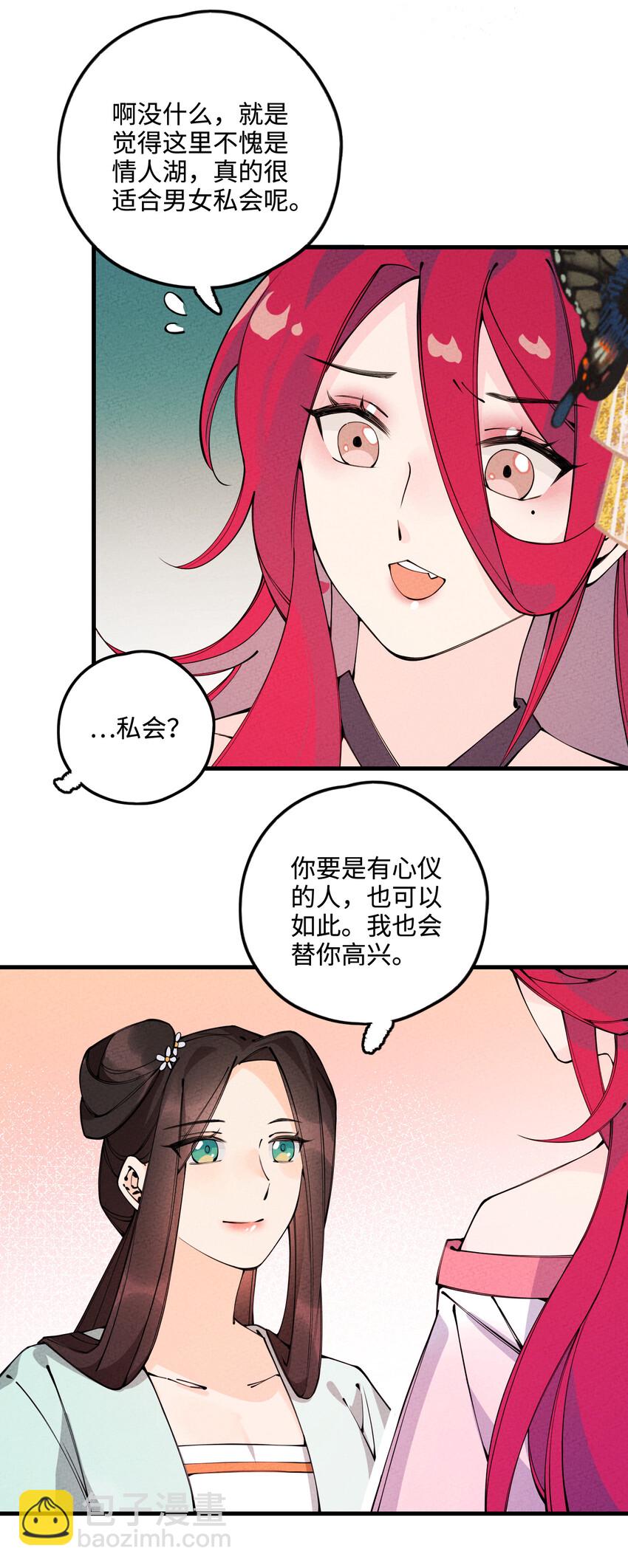 019 特别的人17