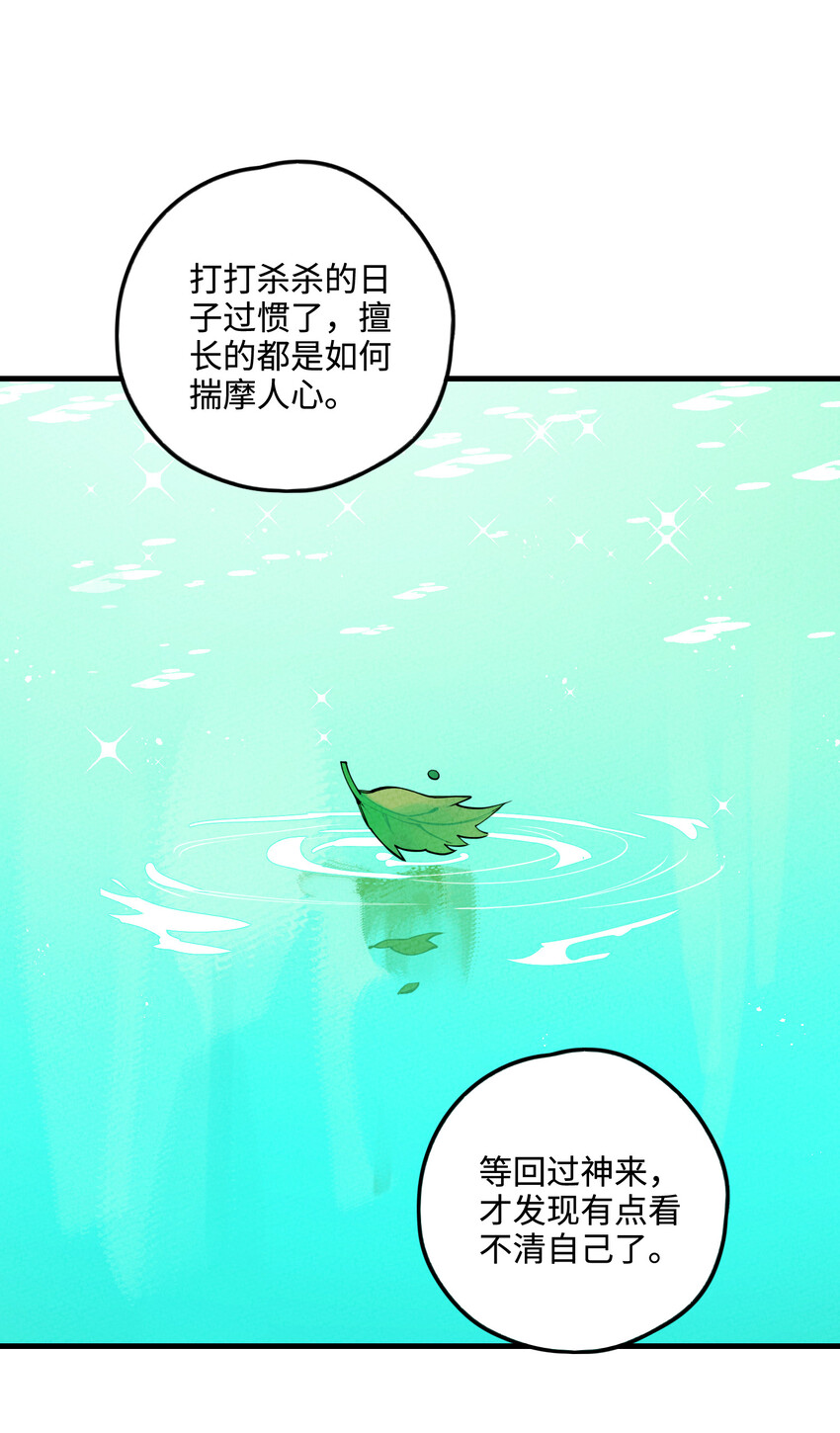 019 特别的人19
