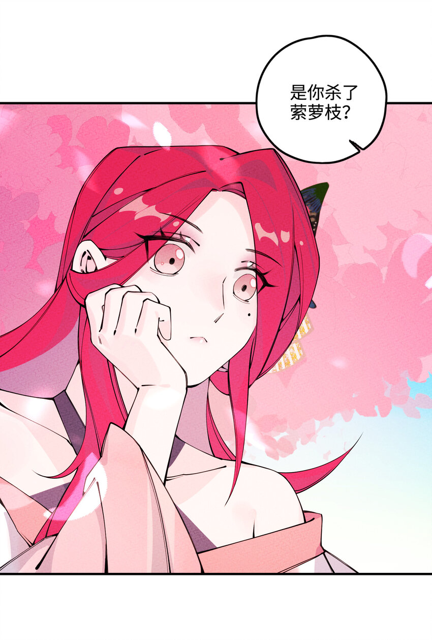 019 特别的人23