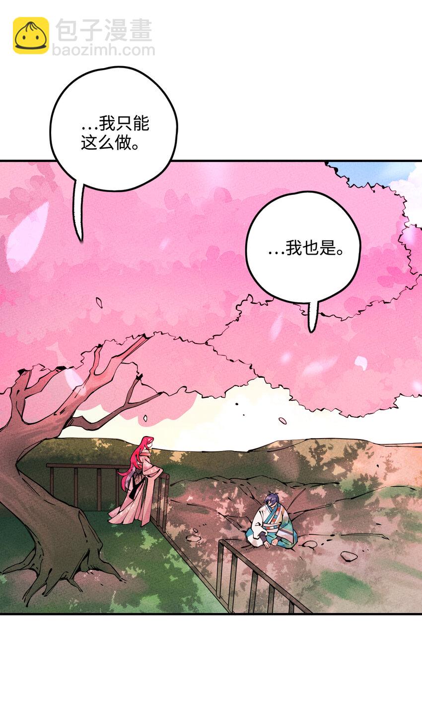 019 特别的人24