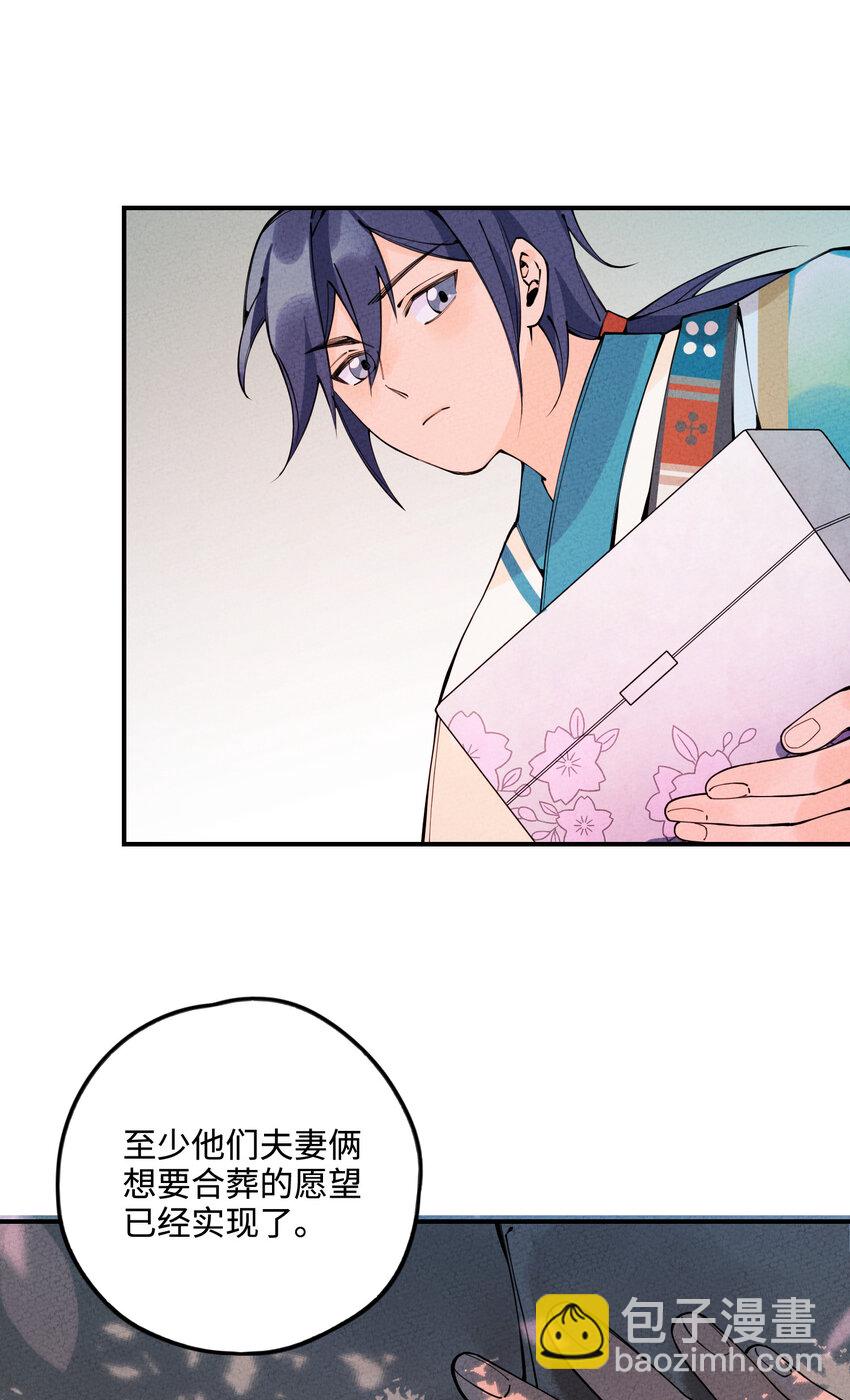 019 特别的人25