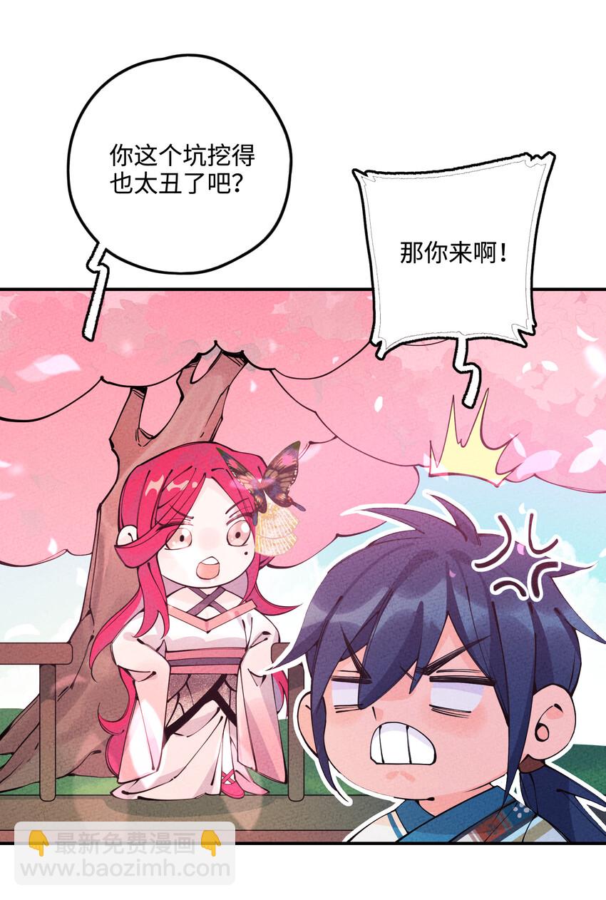 019 特别的人27