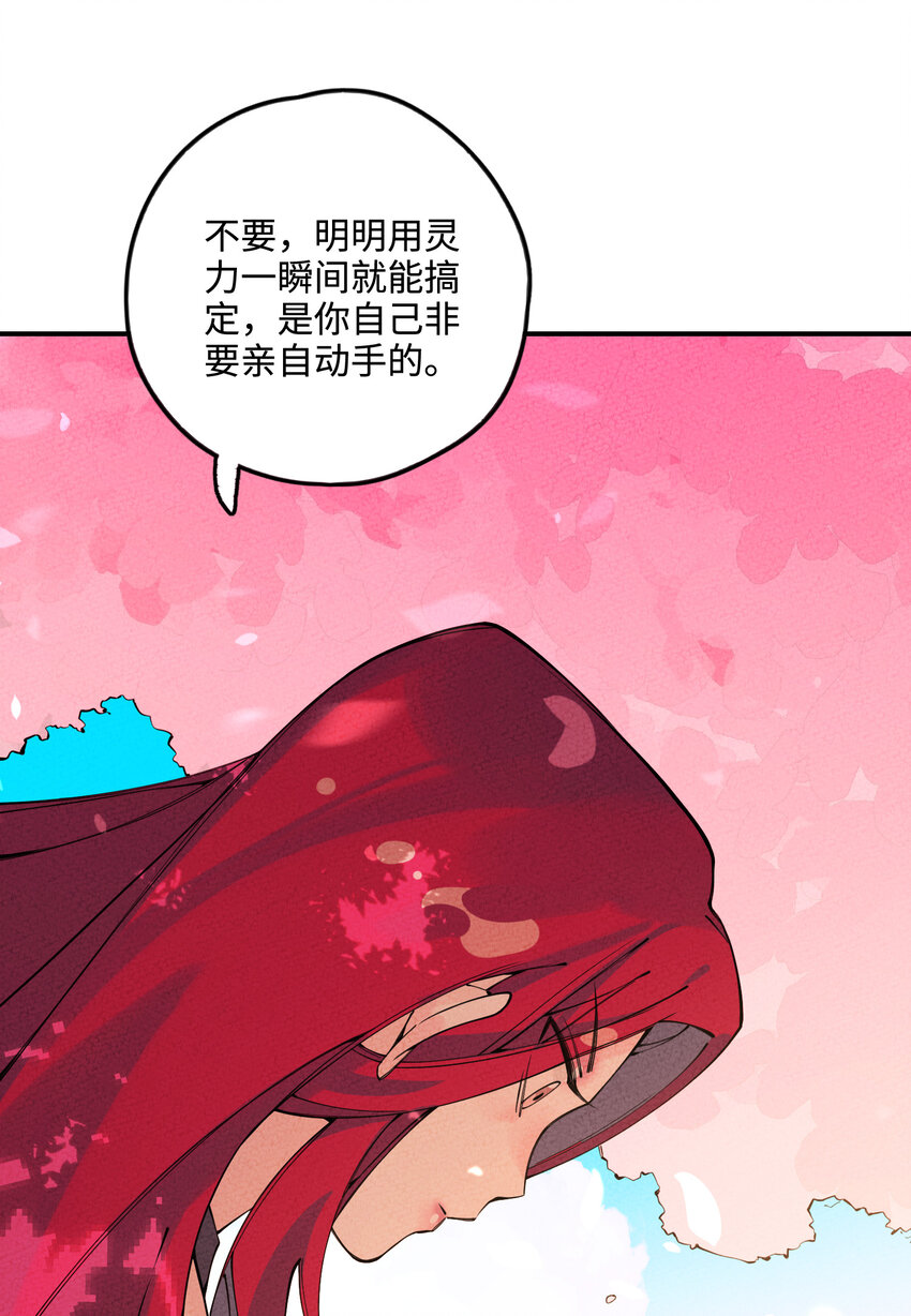 019 特别的人28