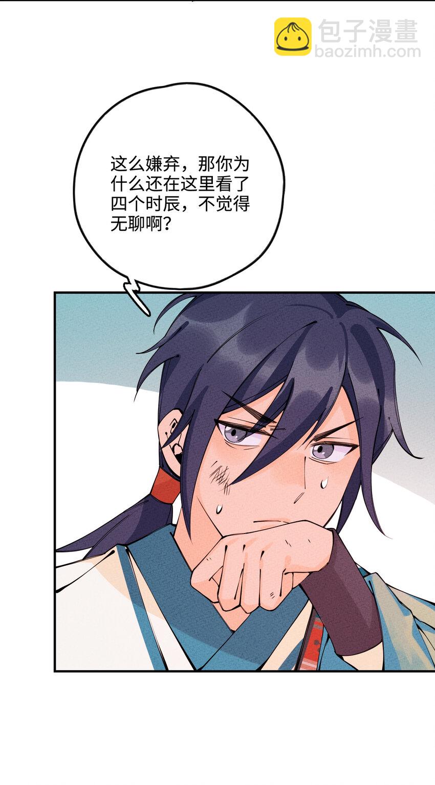 019 特别的人30