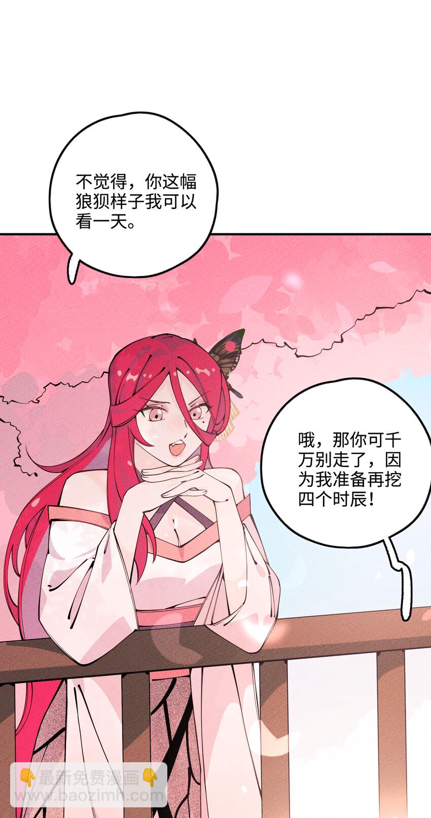 019 特别的人31