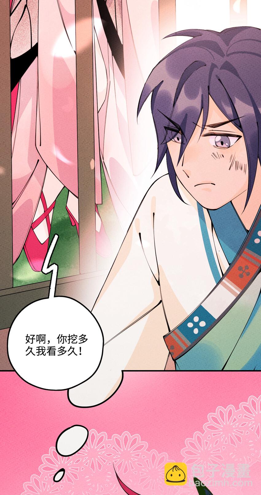019 特别的人32