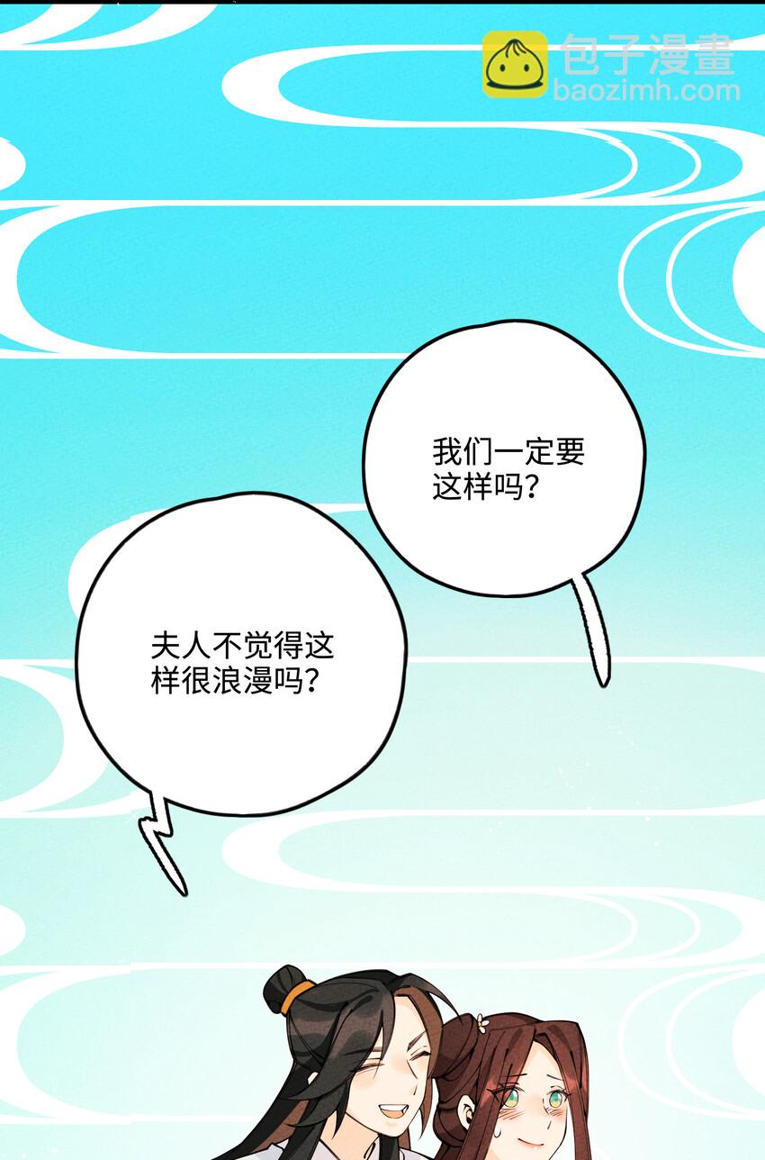 019 特别的人42
