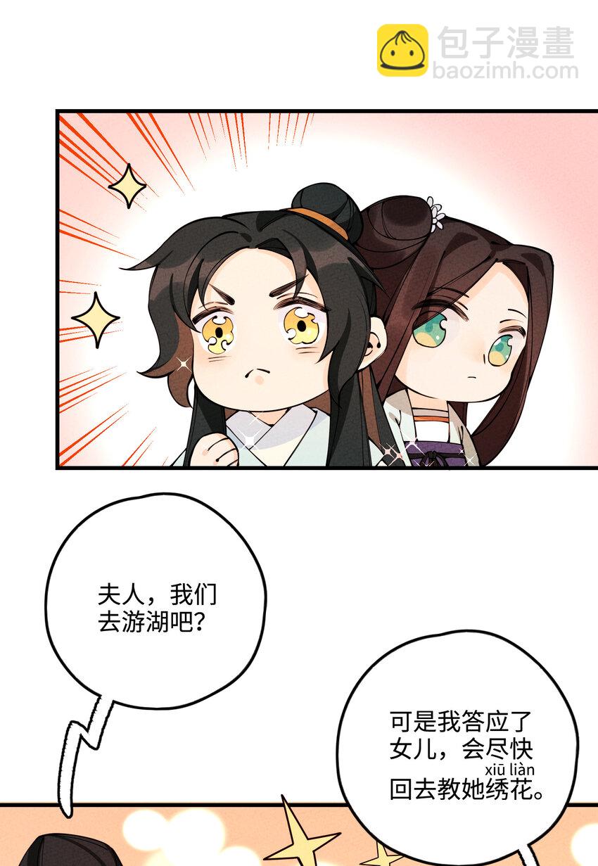 019 特别的人6
