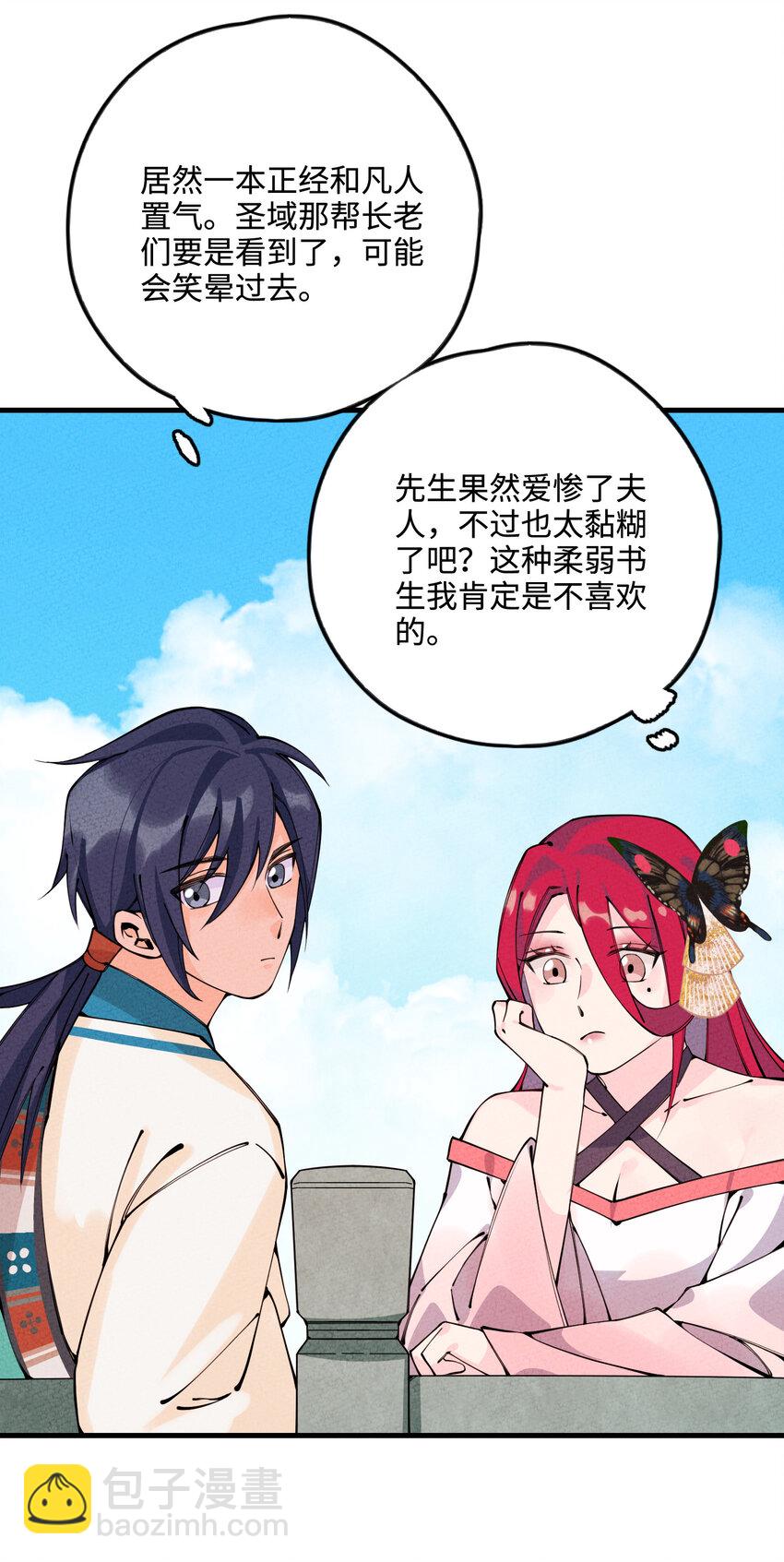 019 特别的人60