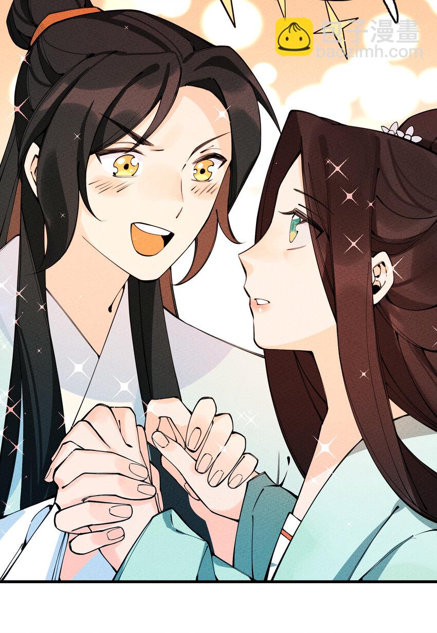 019 特别的人7