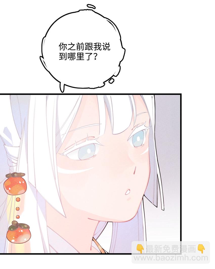 019 特别的人74