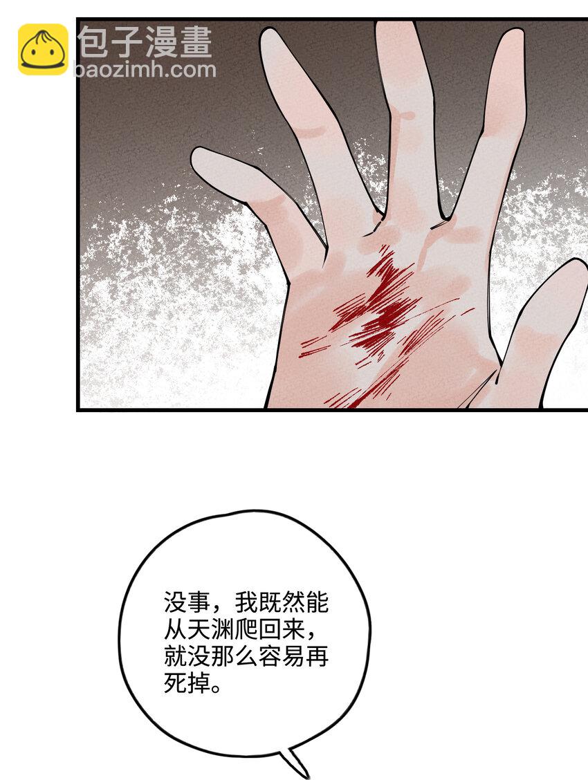 019 特别的人79