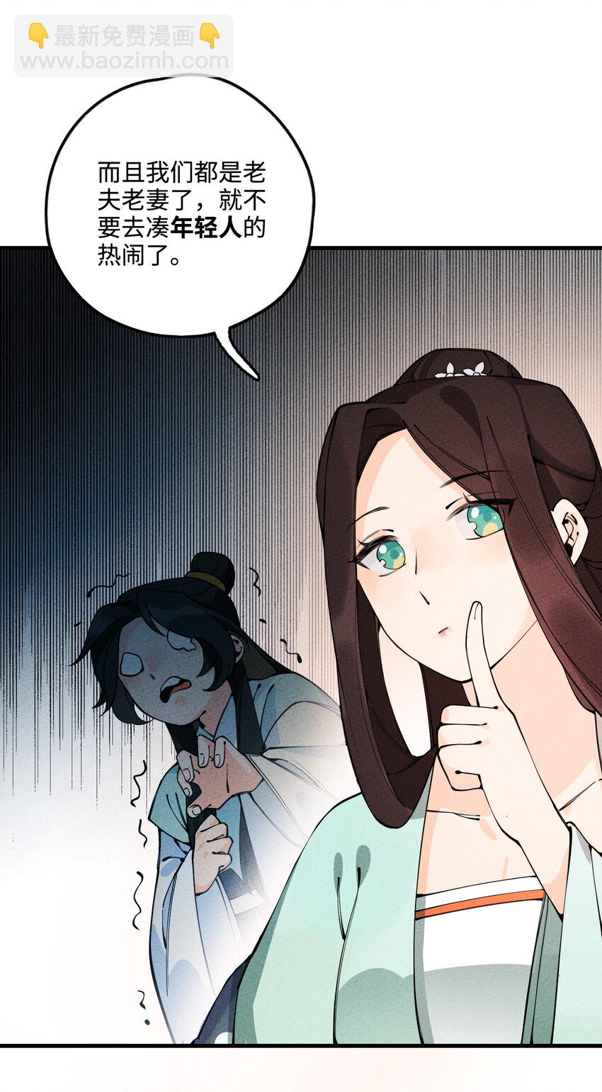 019 特别的人8