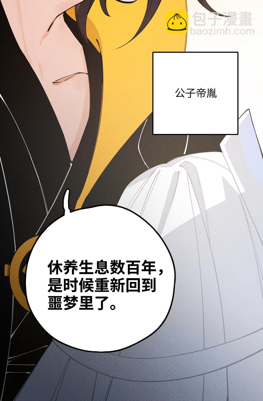 019 特别的人82