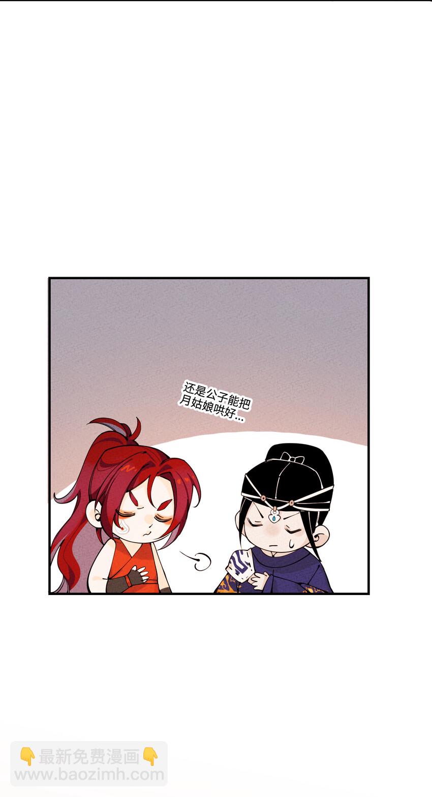 020 一颗也不会少！14