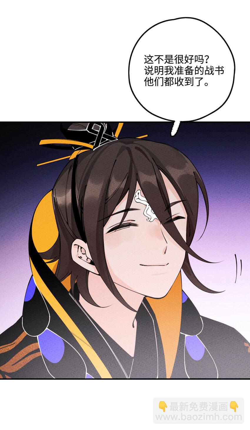 020 一颗也不会少！19