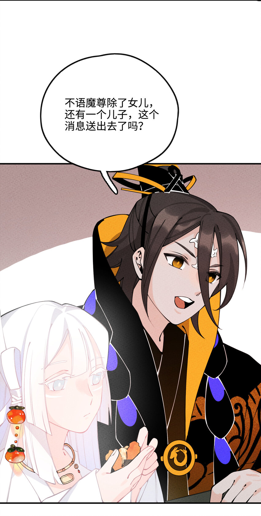 020 一颗也不会少！28