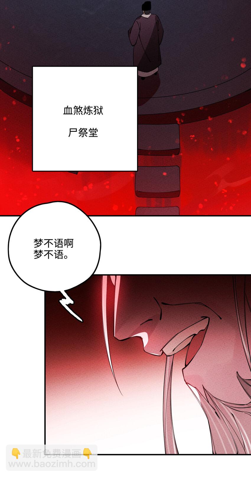 020 一颗也不会少！32
