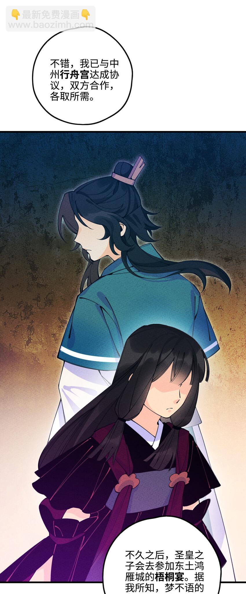 020 一颗也不会少！44