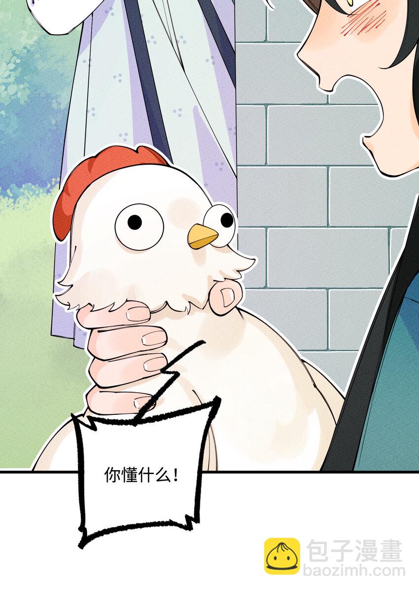 020 一颗也不会少！63