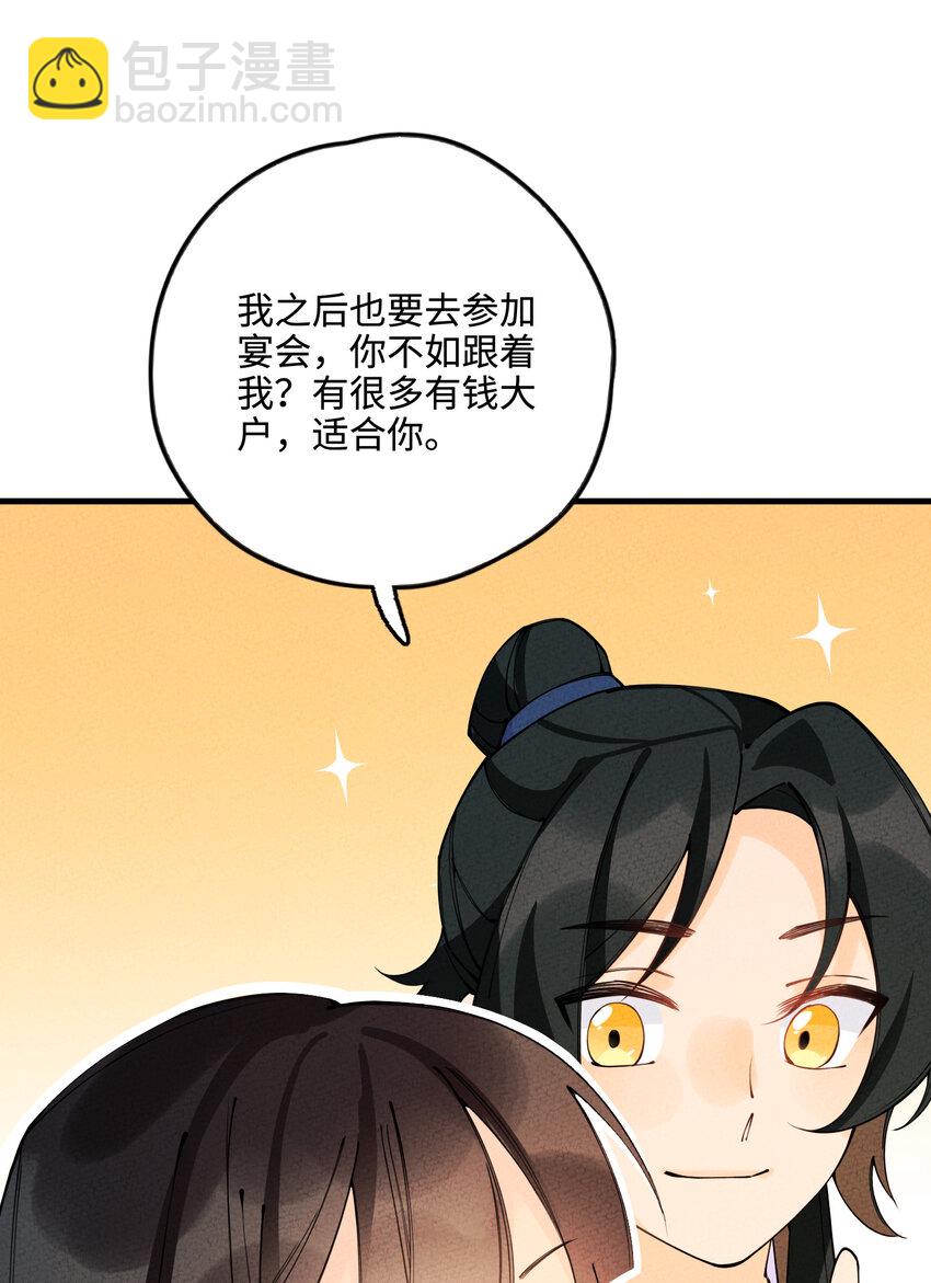 020 一颗也不会少！70