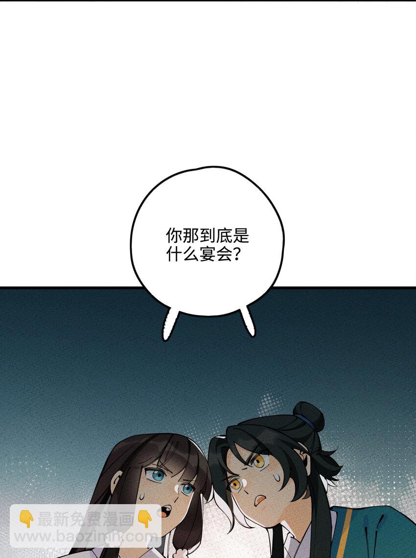 020 一颗也不会少！73