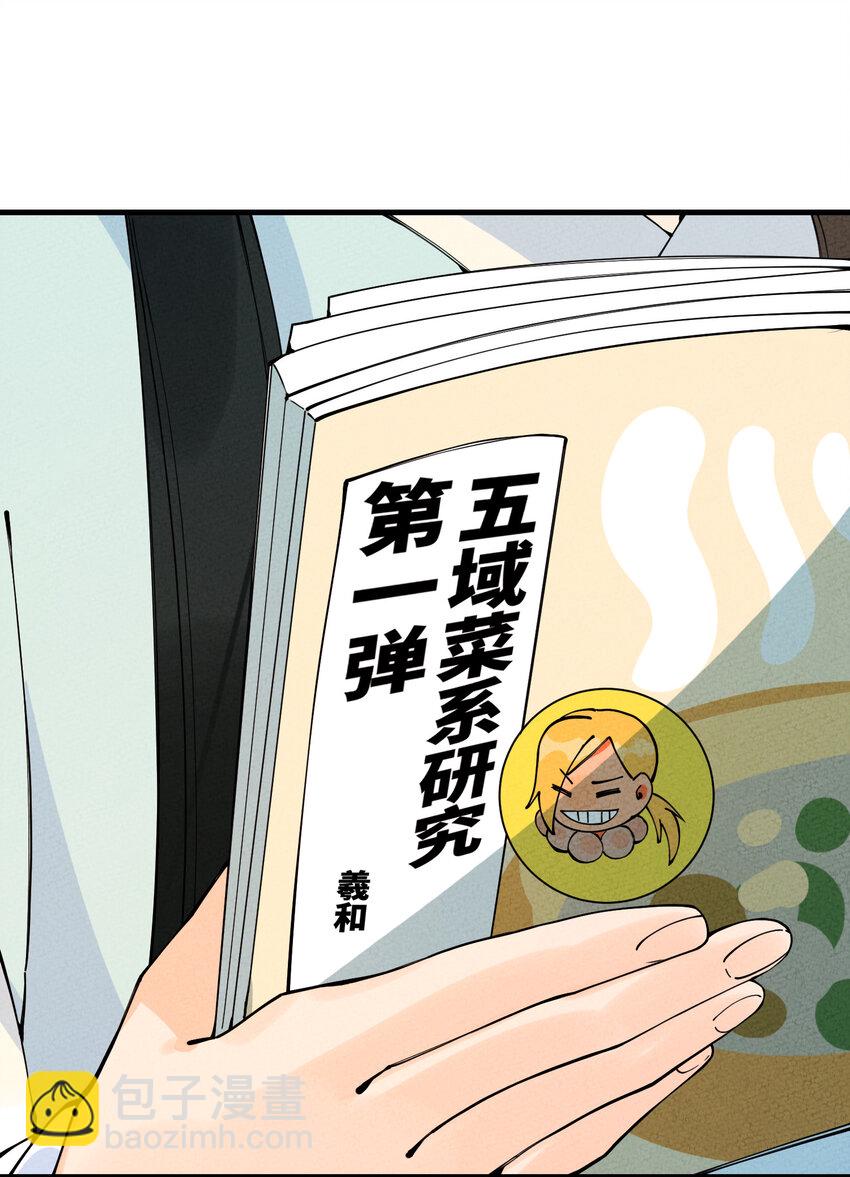 020 一颗也不会少！84