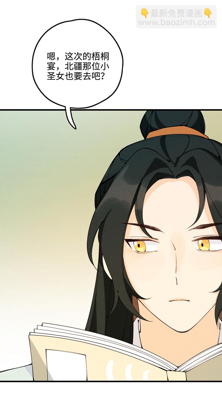 020 一颗也不会少！86