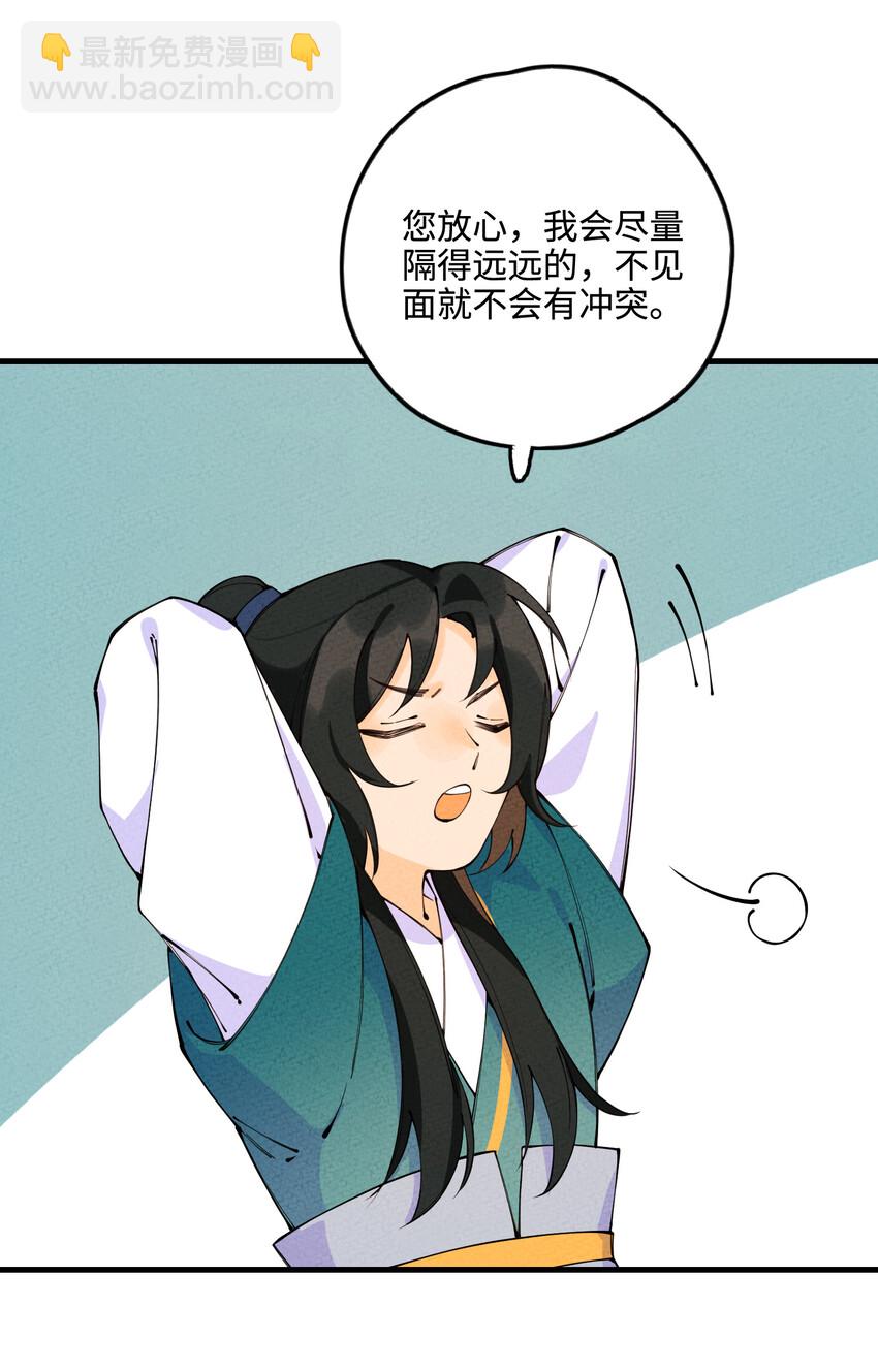 020 一颗也不会少！87