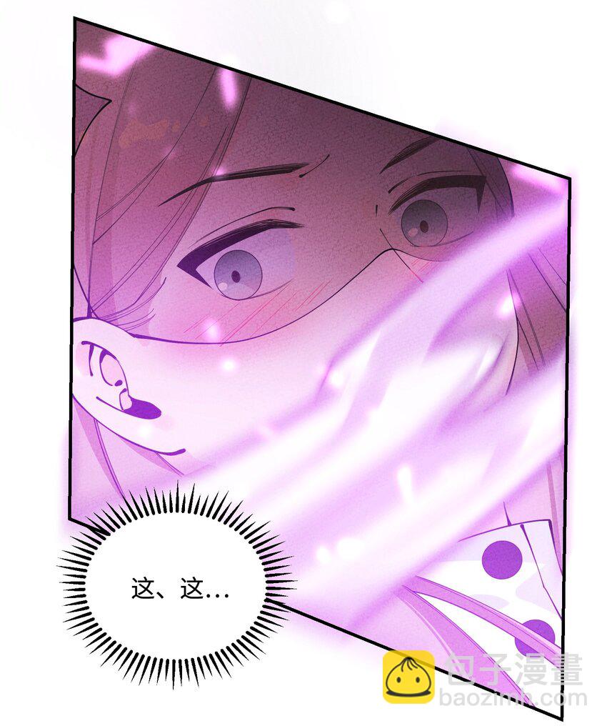 025 傻和尚，小蛇妖13