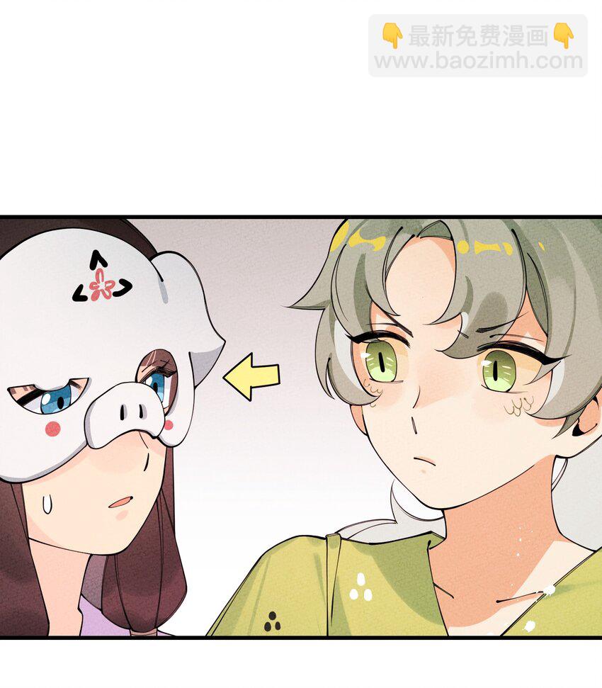025 傻和尚，小蛇妖22