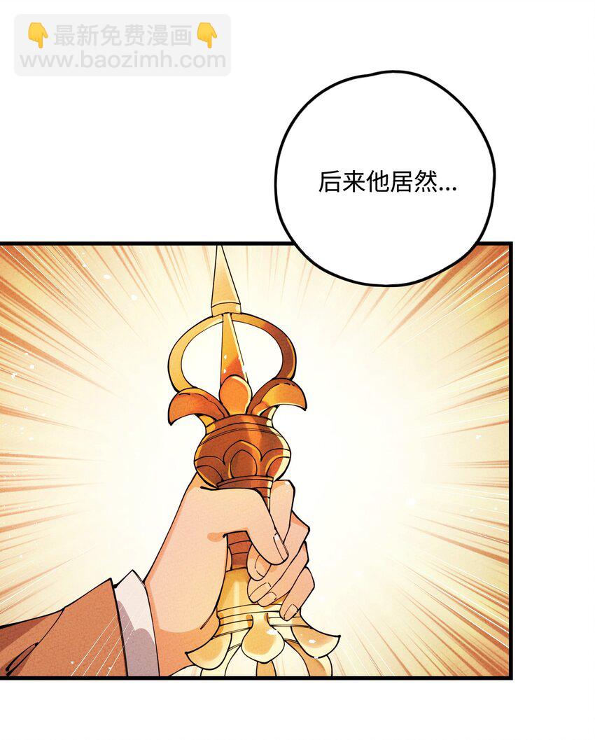025 傻和尚，小蛇妖29