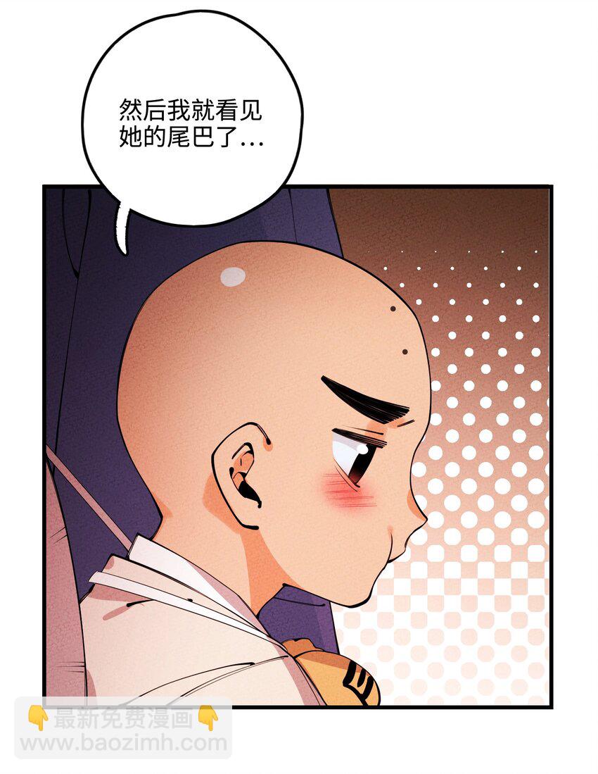 025 傻和尚，小蛇妖48