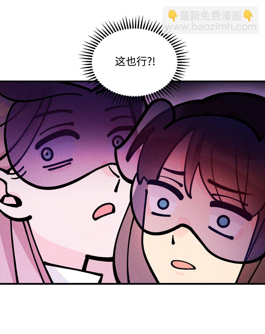 025 傻和尚，小蛇妖59