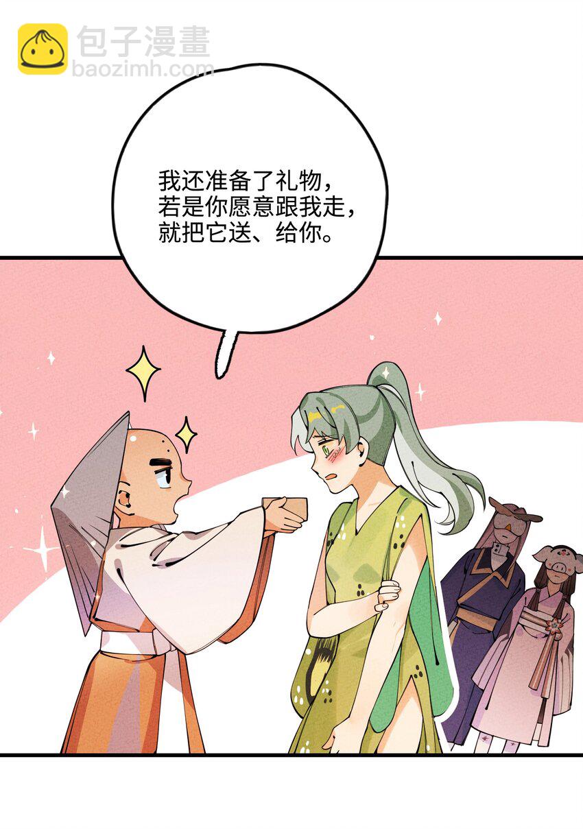 025 傻和尚，小蛇妖62