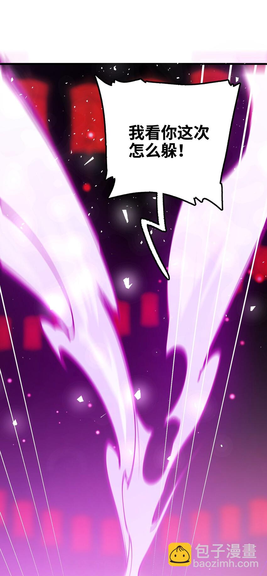 025 傻和尚，小蛇妖9
