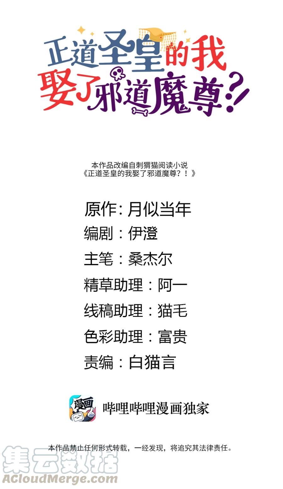 032 引荐一下0