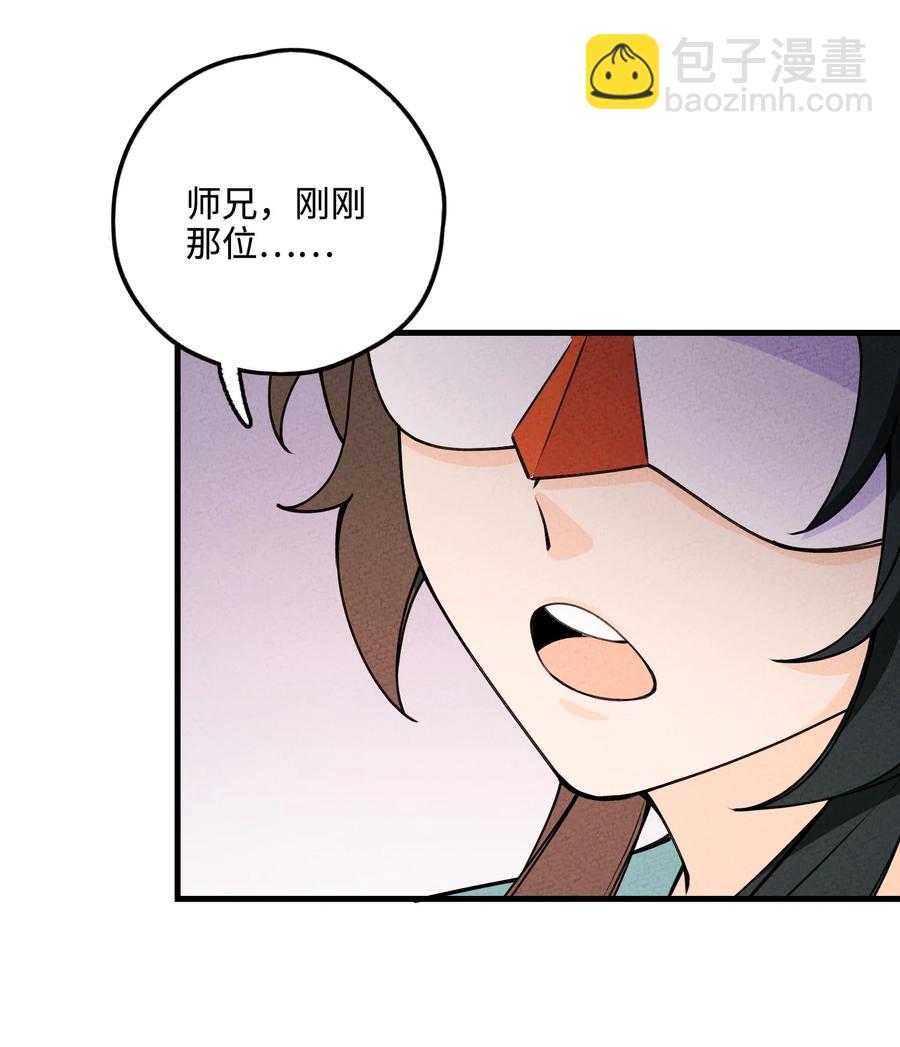 032 引荐一下32