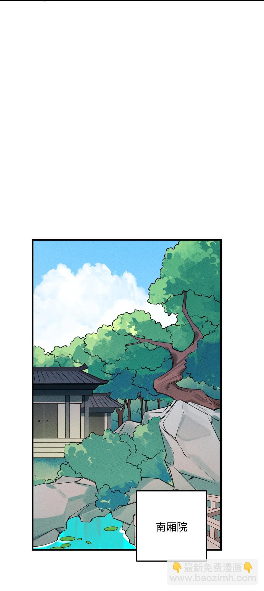 032 引荐一下38