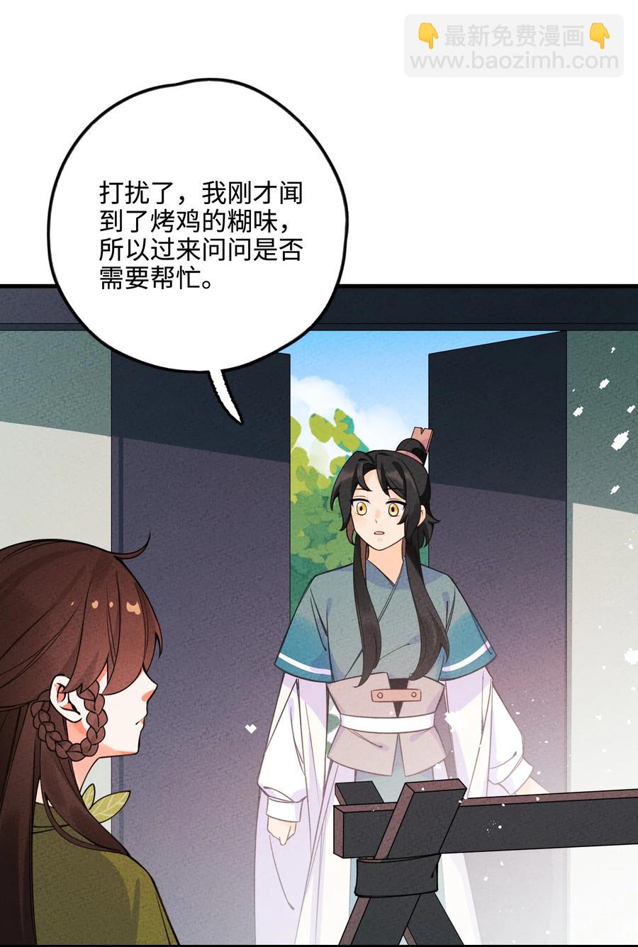 032 引荐一下54