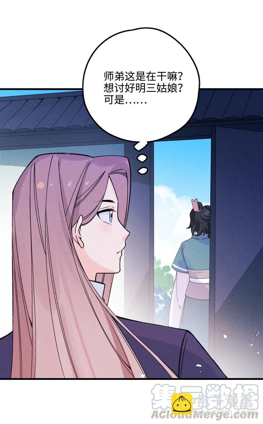 032 引荐一下58